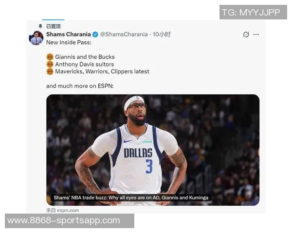 浓眉合同引发交易热议三年175亿合约背后隐藏的6279万选项玄机