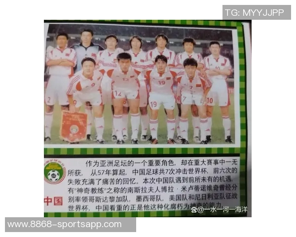 世界杯扩军助力多国圆梦让更多球迷共同书写历史篇章